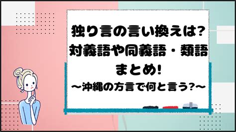 スピリチュアル 類語|「スピリチュアル)」の言い換えや類語・同義語.